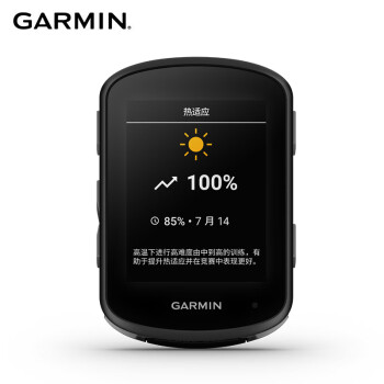 佳明 Edge540 码表（精英版）支持Garmin 第2代传感器